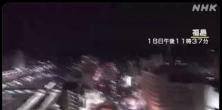 VIDEO: Así se vivió el terremoto de 7.3 grados en Japón